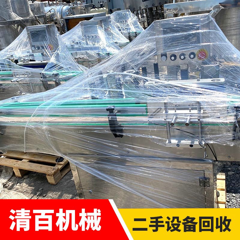 貼標機