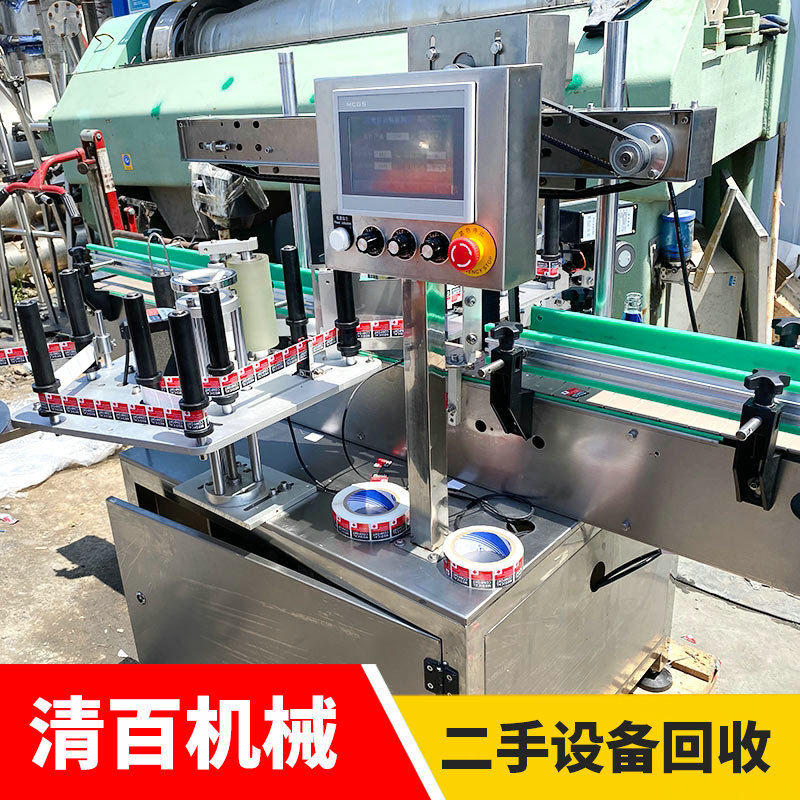 貼標機