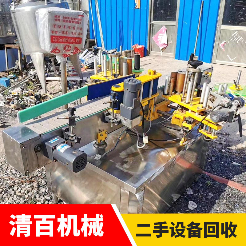 貼標機