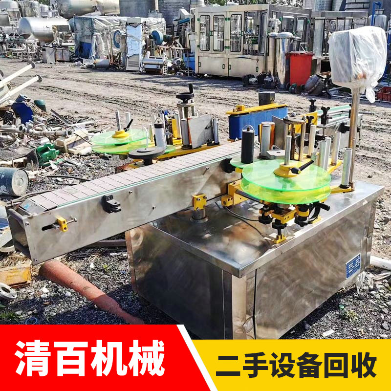 貼標機