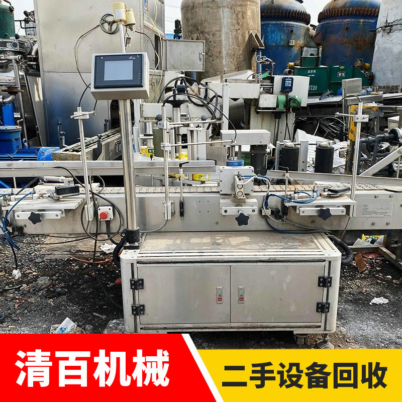 貼標機