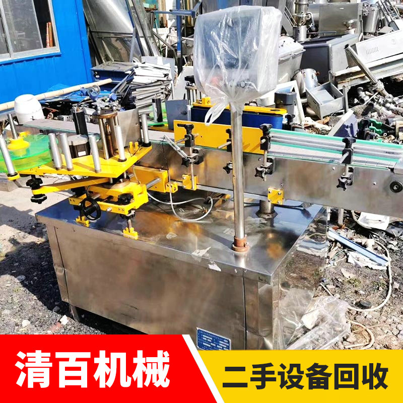 貼標機